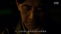 目擊者氣質(zhì)版預(yù)告片－中文字幕