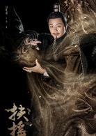 劉奕君
