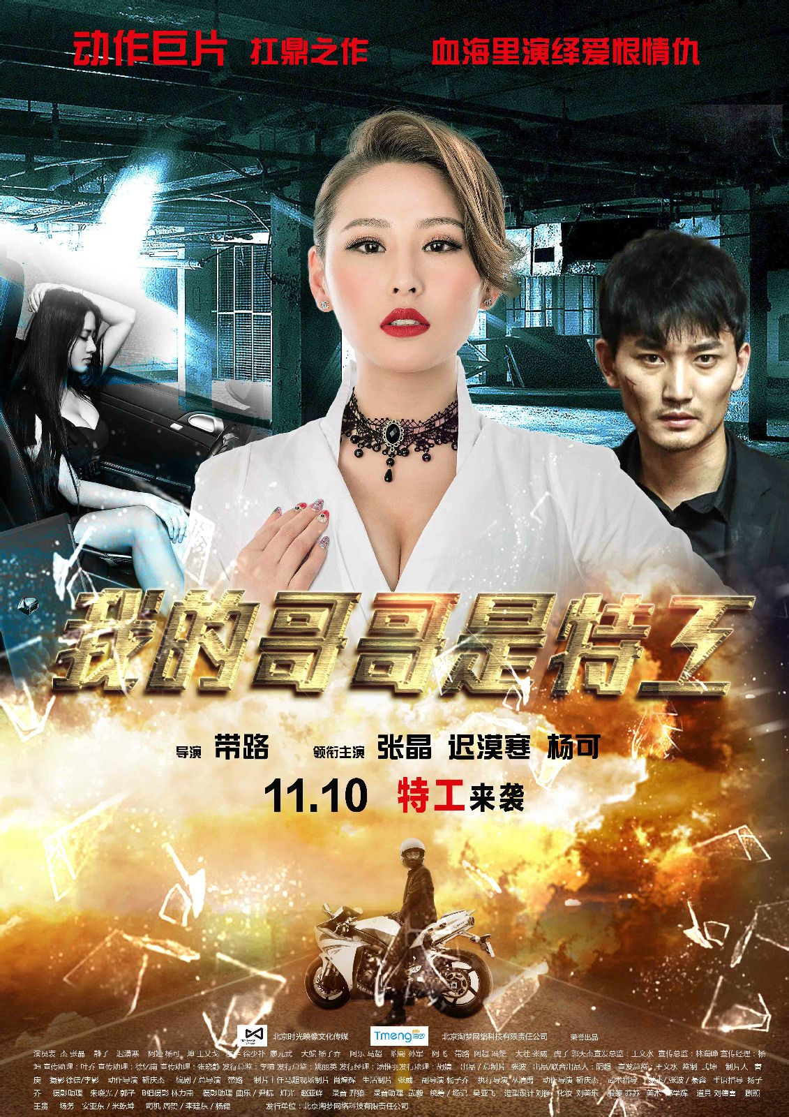 http://www.119127.cn/pics/default/download/360c119e4d388a3907dacbee2396782c.jpg