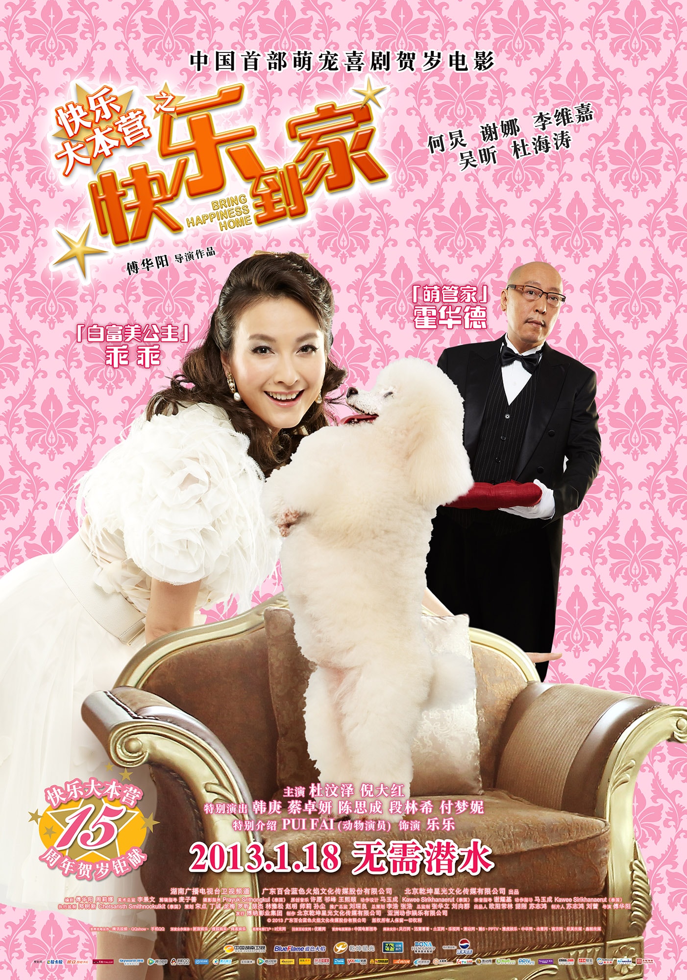 http://www.119127.cn/pics/default/download/362684748ff3c7935e8683bd4b1b5bdf.jpg