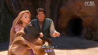 【薰衣草字幕組】【電影預告片】Raiponce