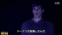 惡趣味《殺人甜甜圈》曝日本版預(yù)告片 | Attack of the Killer Donuts 2016