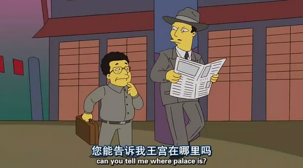 辛普森一家 精彩圖冊(cè)(4)