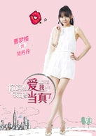 曹夢(mèng)格