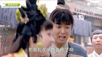 封神英雄榜夢盈版第二季第2集【馬招娣見錢眼開，兩人誤打誤撞撕毀榜貼】