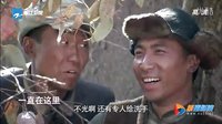 二炮手 20集插曲 我在這里 天籟 女生獨唱