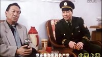 豫劇名家李樹(shù)建老師電影版《鄉(xiāng)村警官》在學(xué)校咱都讀過(guò)史書(shū)名篇