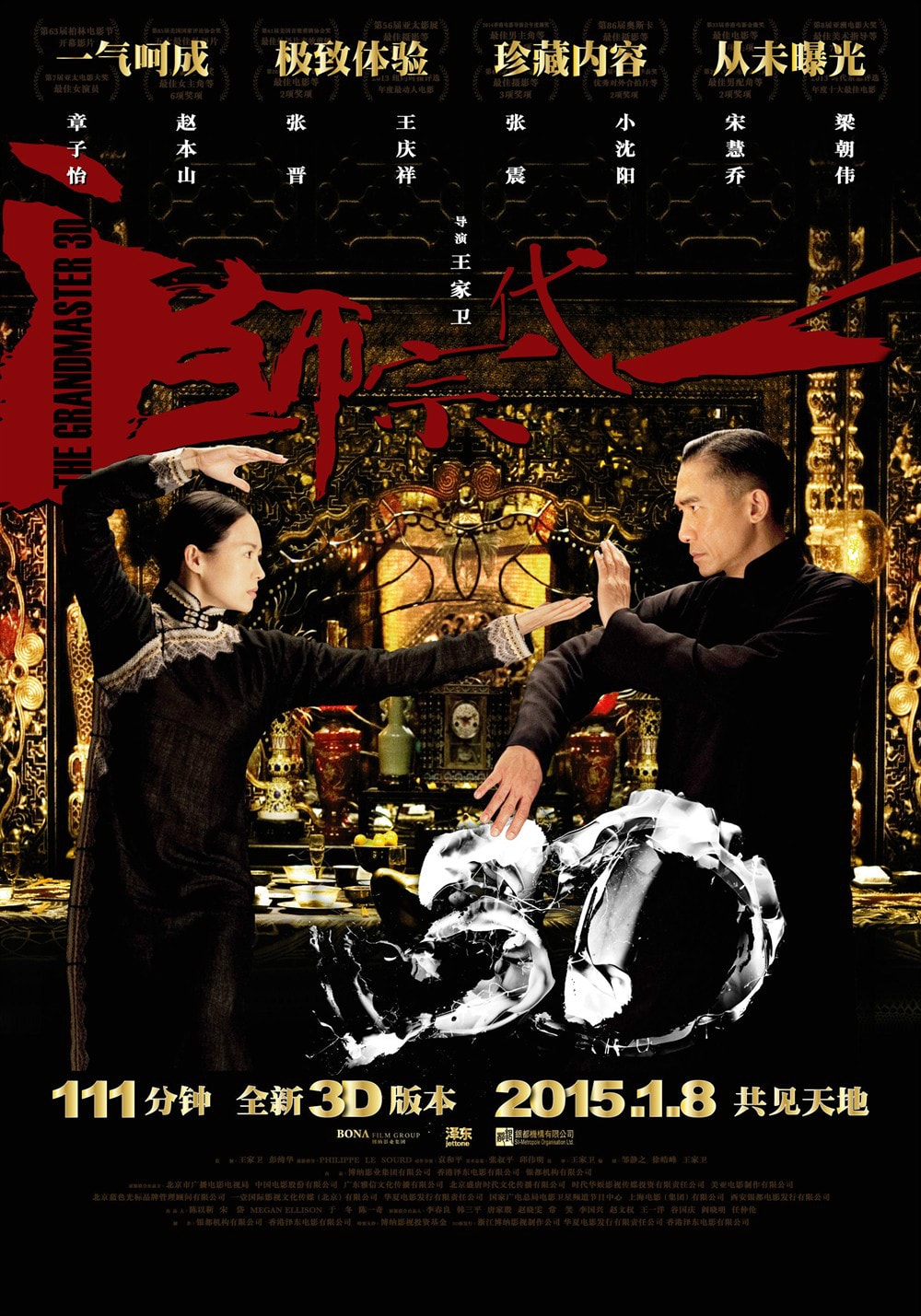 http://www.119127.cn/pics/default/download/371935883caa9879059a740dacbc0178.jpg