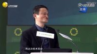 馬云、馬化騰們加速布局，2017金融風口竟然是它？