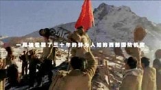 先行版預(yù)告片