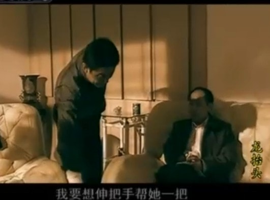 龍?zhí)ь^分集劇情介紹