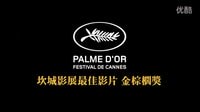 電影《流浪者之歌》HD高清中文預告片
