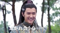 蘭陵王 日本語ver. 予告編 (日文版預(yù)告)