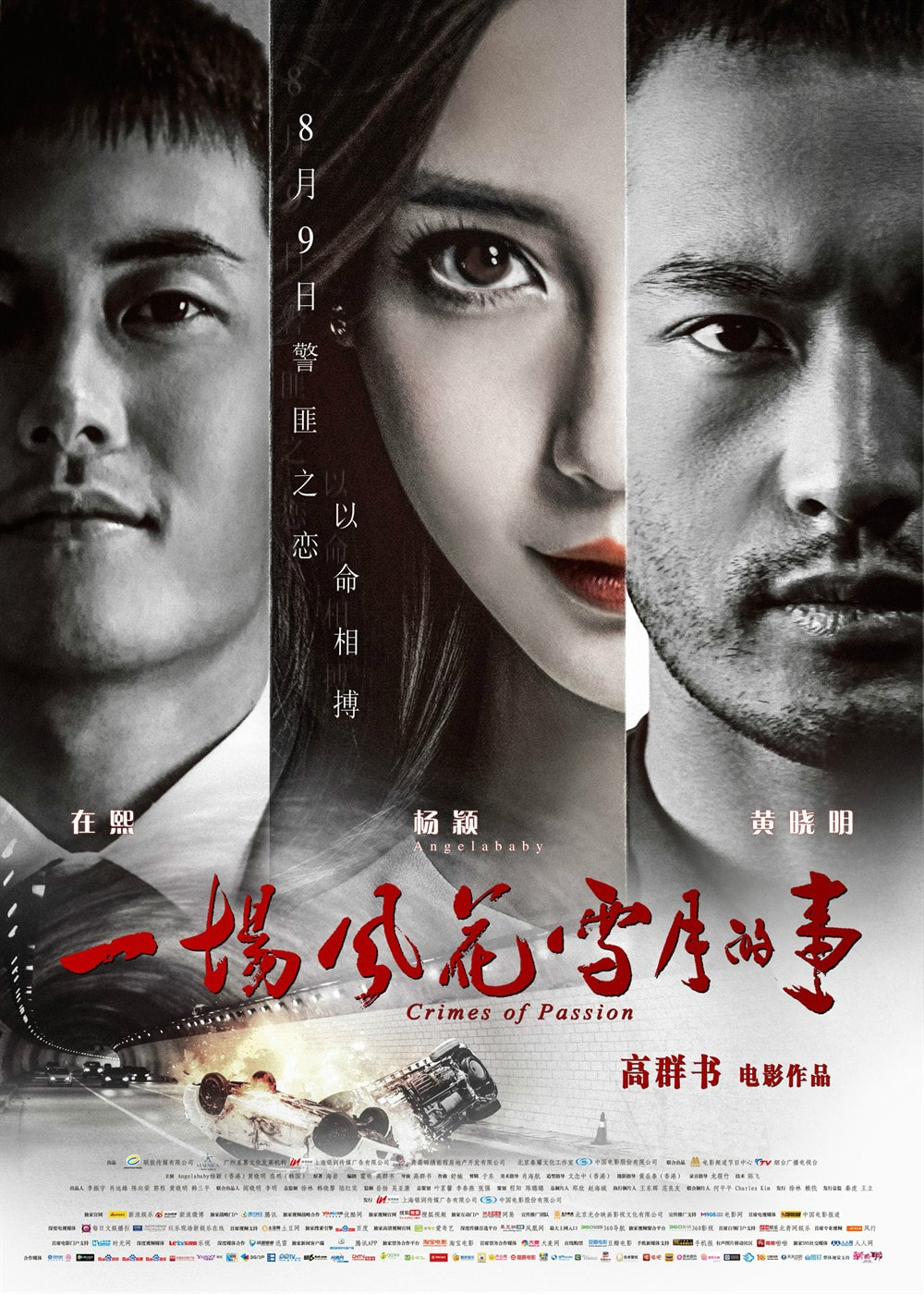 http://www.119127.cn/pics/default/download/39316dda47ff3a7218ef5a39e86a20e7.jpg