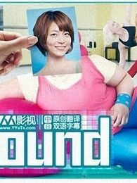 Rebound減肥反彈