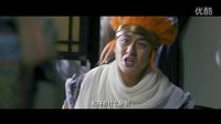 囧西游最強(qiáng)預(yù)告片