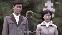 抗戰(zhàn)史詩巨制《東北抗日聯(lián)軍》大結(jié)局片尾片段 硬漢軍團血染沙場