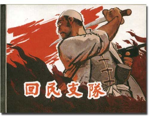 http://www.119127.cn/pics/default/download/39a3a0e59cb951ec69c27e8b67000aaf.jpg