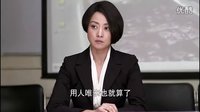 老有所依 23集 傷心落淚為了誰(shuí)
