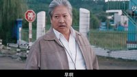 電影《我的特工爺爺》“重磅出擊”預(yù)告片 洪金寶展現(xiàn)呆萌一面
