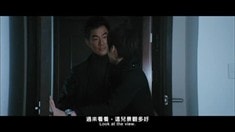 預(yù)告片2