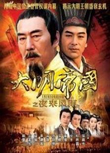 夜來(lái)風(fēng)雨