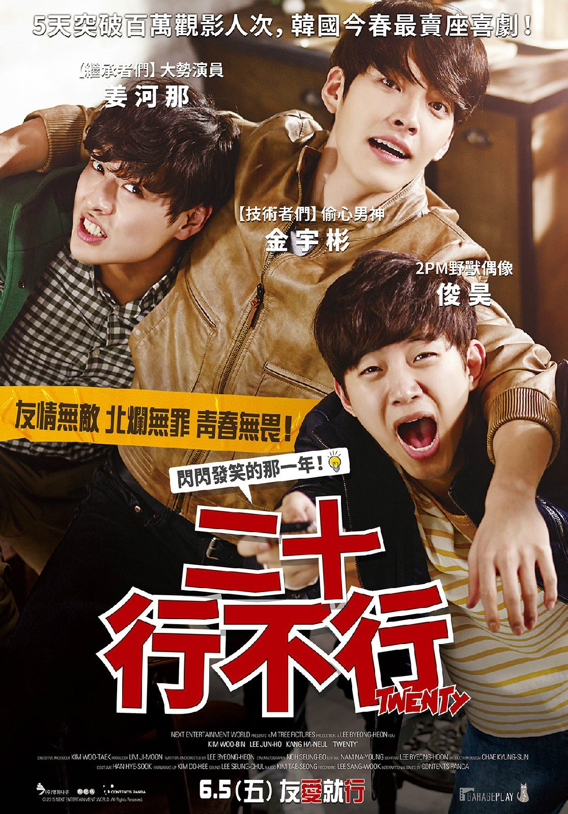 http://www.119127.cn/pics/default/download/3aac68c9aef49aecc7d1cff082c7e65c.jpg