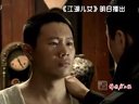江湖兒女22-24預(yù)告【 吉西西時尚網(wǎng)站 】