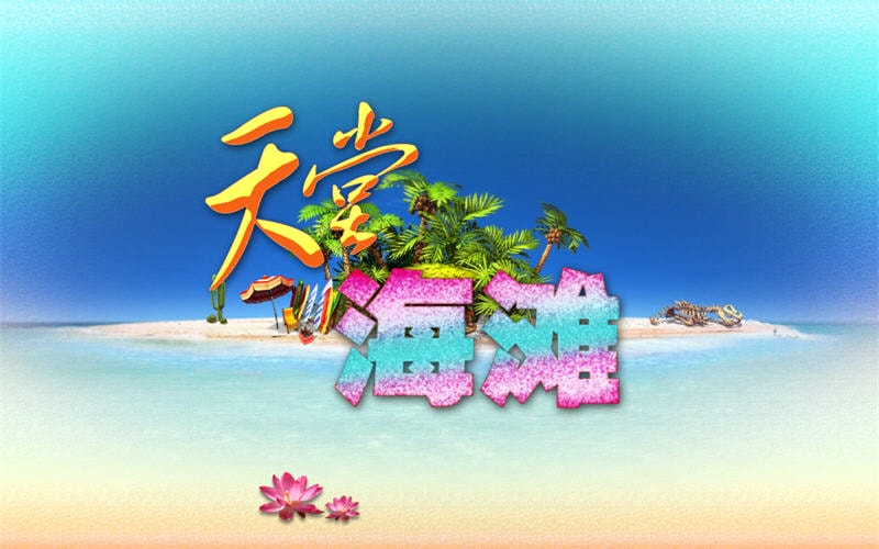 http://www.119127.cn/pics/default/download/3b20734933f25482da959882a47bb397.jpg