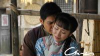 電視劇《菩提樹(shù)下》01 劉愷威吻了呂一 鐘漢良 白宇主演