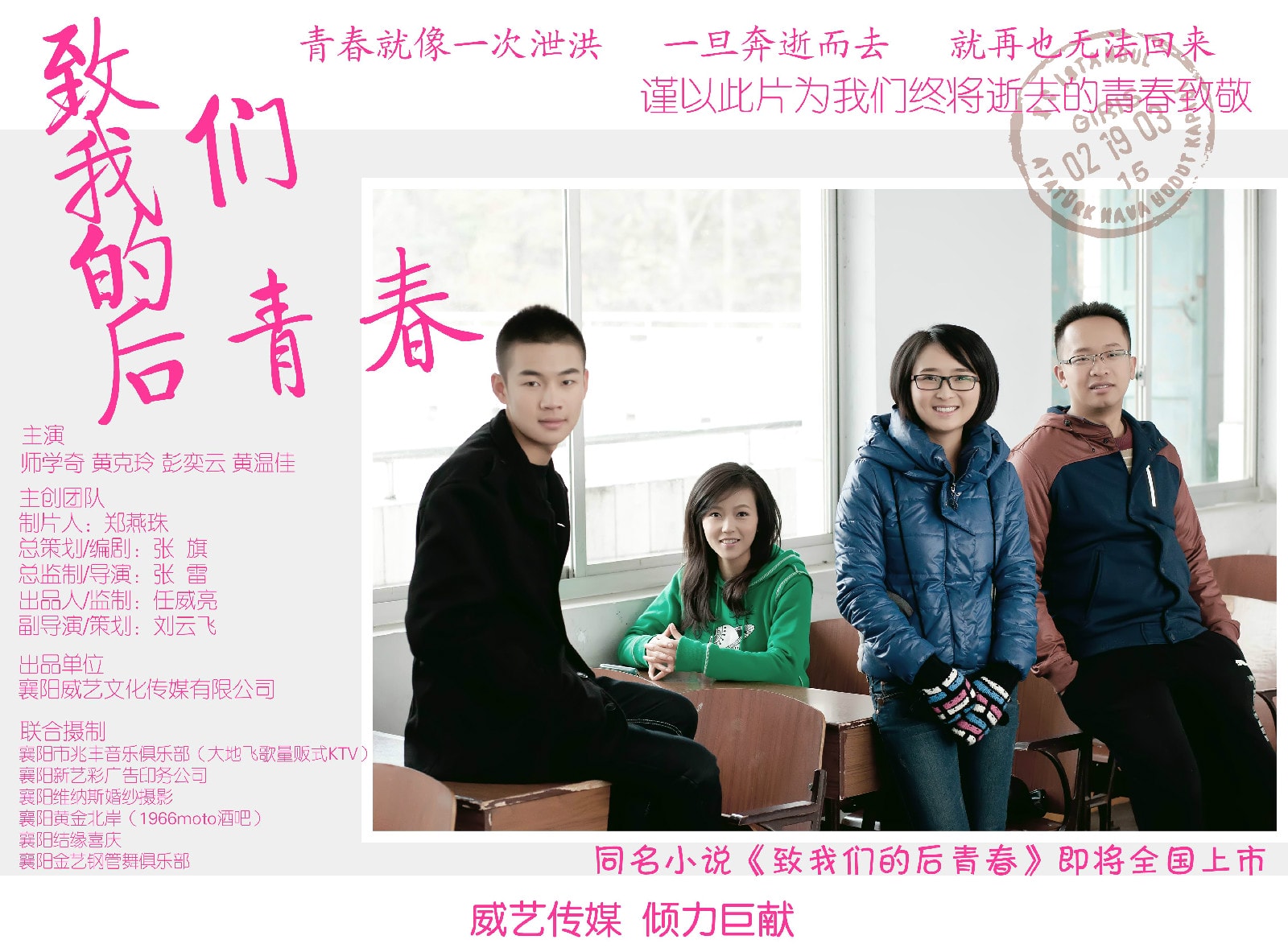 http://www.119127.cn/pics/default/download/3cd2ec6ac31794f831f319c09aedc959.jpg