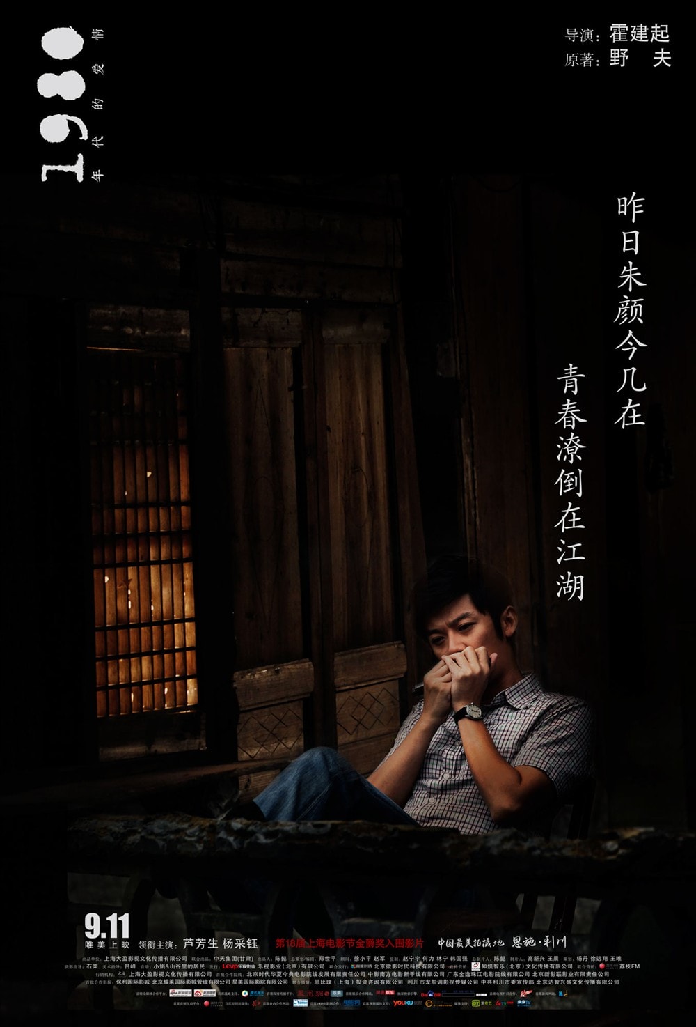 http://www.119127.cn/pics/default/download/3d4f6bd3c8d6eecaee5304a91359c5a2.jpg