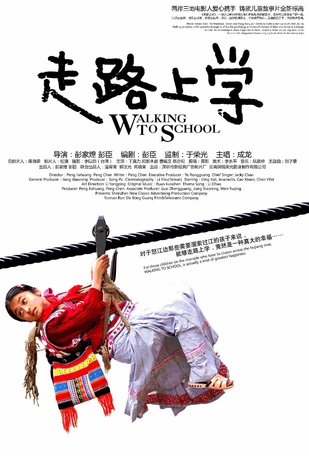 http://www.119127.cn/pics/default/download/3d95aa0c595bac05430d5ace20050d5e.jpg