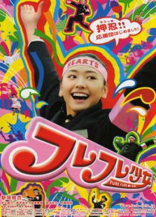 啦啦隊少女
