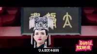 劇能扯 放膽噴 2016 《錦繡未央》唐嫣再演傻白甜 毛毛蟲粗眉嚇哭網(wǎng)友