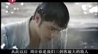 《夢幻天堂》預告片