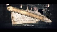 《秘術》爆鬼吹燈版預告 神秘地下世界首先真容