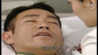 妙手仁心 第二部 10粵語(yǔ) 陳慧珊部分