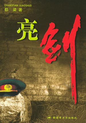 http://www.119127.cn/pics/default/download/3e59807d5f437e3c6c5e8507c6273197.jpg
