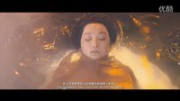 《畫皮Ⅱ》最新終極預(yù)告片“劫惑心色 唯愛永恒”