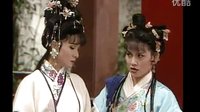 1996年葉青歌仔戲 陳三五娘 - 拜見(jiàn)大嫂