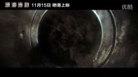 《深海浩劫》死亡絕地版終極預(yù)告