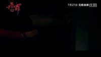 《十宗罪》5-8集預(yù)告 尸骨奇談案兇手是誰(shuí) 馬騮殺人動(dòng)機(jī)揭秘，張翰示范近身搏斗 告白于小彤自稱是“真愛”
