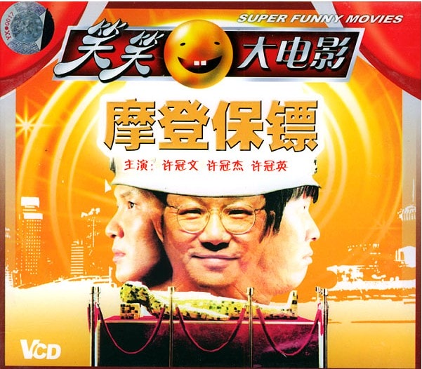 http://www.119127.cn/pics/default/download/3f4df712a2edcc8288c13c3d56b42f26.jpg