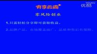 潮男團隊-王者風范-獨霸微商-誰與爭鋒_(2)