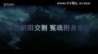 周杰變靈探揭秘出軌奇案《零點(diǎn)殺機(jī)》終極版預(yù)告