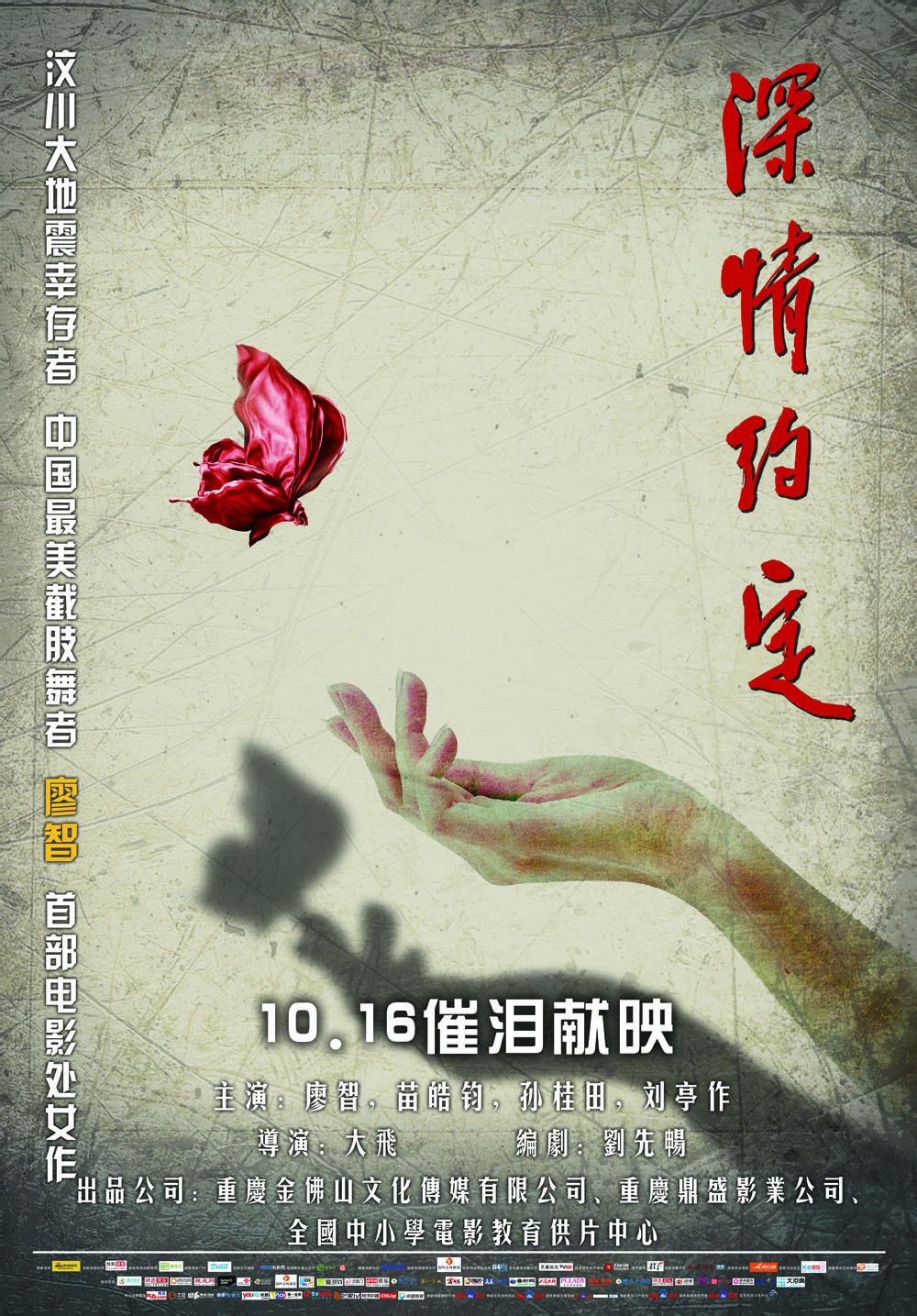 http://www.119127.cn/pics/default/download/3f7cbaa86cc77749571dbc2d678ac14d.jpg
