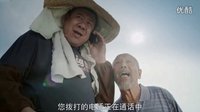《歡天喜地對(duì)親家》秦衛(wèi)東李菁菁再組熒屏CP