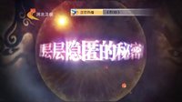 河北衛(wèi)視《烈焰》首播宣傳片