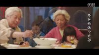 《等風(fēng)來(lái)》光棍節(jié)幸福版預(yù)告